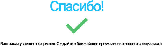 shop-order-ok.png